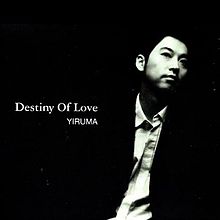 Yiruma_-_Destiny_of_love_cover